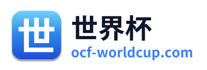 世界杯